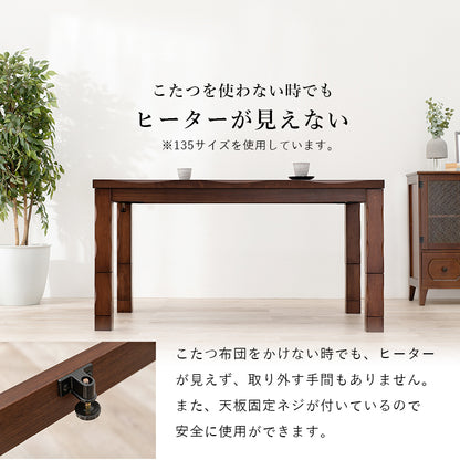 ダイニングコタツ4点セット こたつ 正方形 ダイニング 天板 ダイニングこたつ4点セット セット 高級感