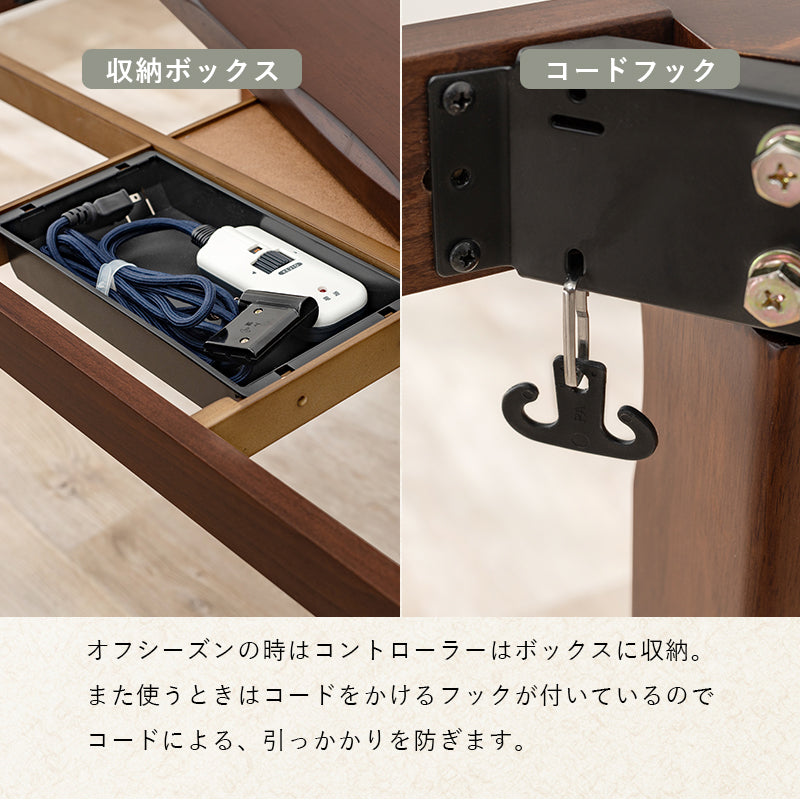 ダイニングコタツ4点セット こたつ 正方形 ダイニング 天板 ダイニングこたつ4点セット セット 高級感