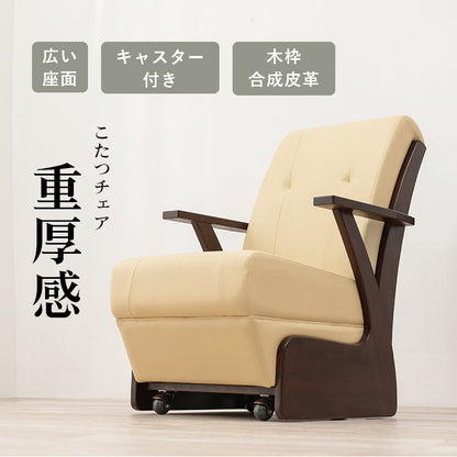 ダイニングコタツ4点セット こたつ 正方形 ダイニング 天板 ダイニングこたつ4点セット セット 高級感