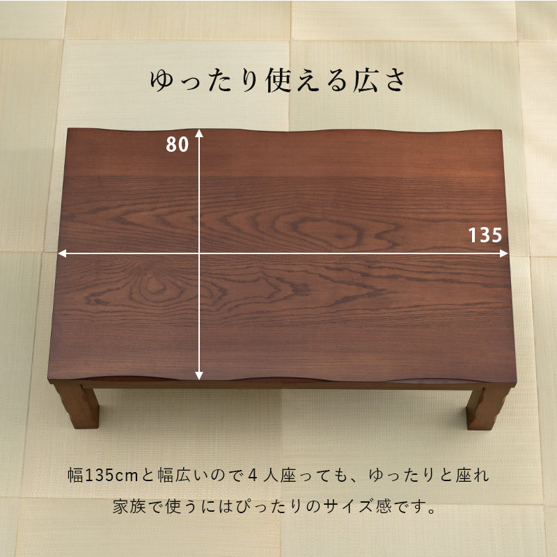 ダイニングコタツ6点セット こたつ 長方形 ダイニング 天板 ダイニングこたつ6点セット セット 高級感