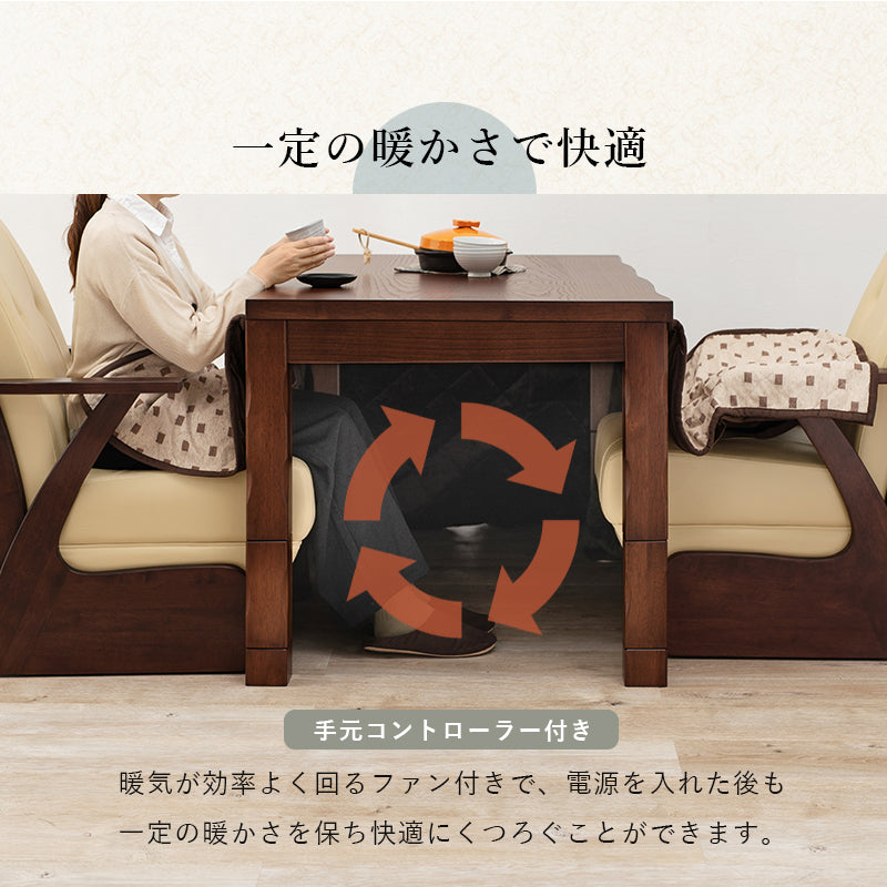 ダイニングコタツ6点セット こたつ 長方形 ダイニング 天板 ダイニングこたつ6点セット セット 高級感