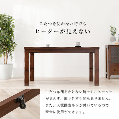 ダイニングコタツ6点セット こたつ 長方形 ダイニング 天板 ダイニングこたつ6点セット セット 高級感