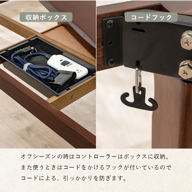 ダイニングコタツ6点セット こたつ 長方形 ダイニング 天板 ダイニングこたつ6点セット セット 高級感
