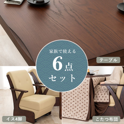 ダイニングコタツ6点セット こたつ 長方形 ダイニング 天板 ダイニングこたつ6点セット セット 高級感