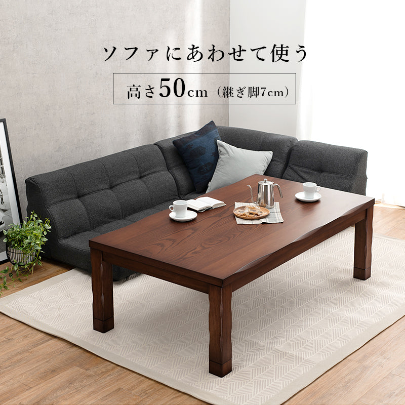 ダイニングコタツ6点セット こたつ 長方形 ダイニング 天板 ダイニングこたつ6点セット セット 高級感