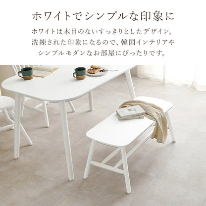 ダイニングベンチ ダイニング ダイニングチェア ベンチ 玄関ベンチ 玄関 使用 おしゃれ 北欧 シンプル モダン