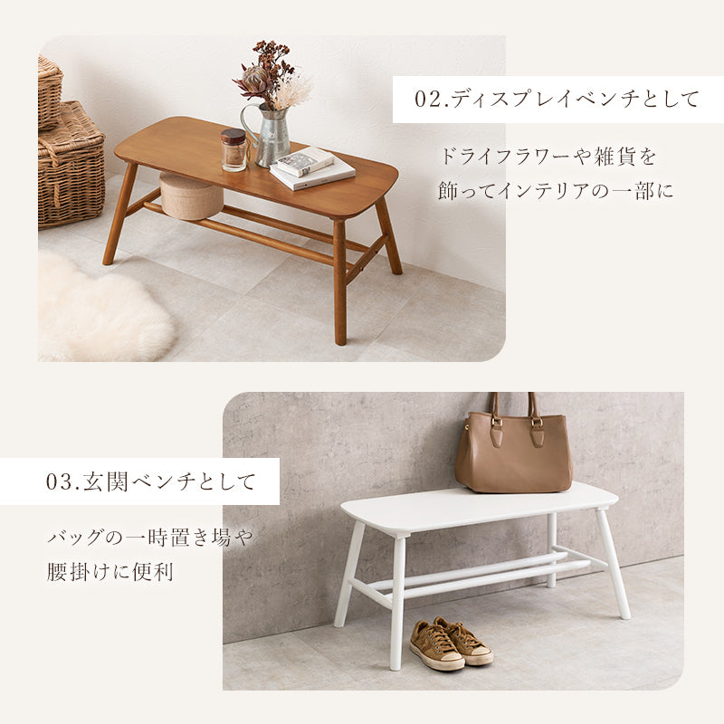 ダイニングベンチ ダイニング ダイニングチェア ベンチ 玄関ベンチ 玄関 使用 おしゃれ 北欧 シンプル モダン