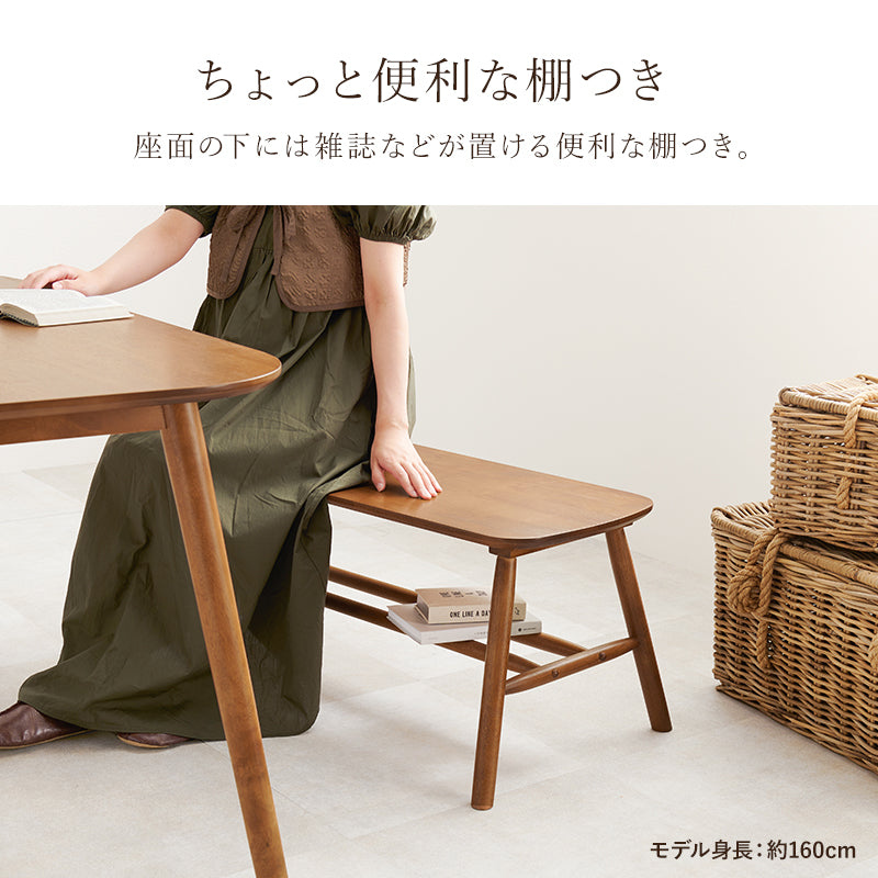 ダイニングベンチ ダイニング ダイニングチェア ベンチ 玄関ベンチ 玄関 使用 おしゃれ 北欧 シンプル モダン