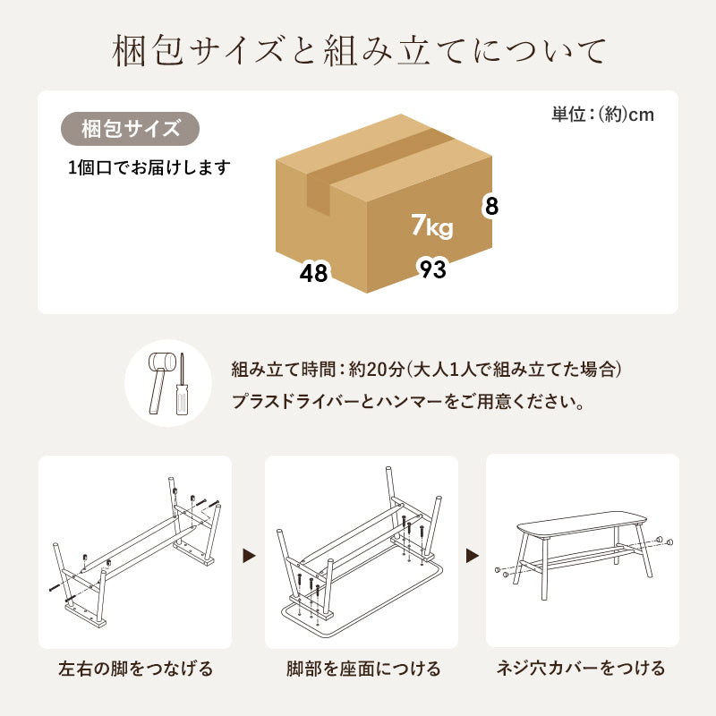 ダイニングベンチ ダイニング ダイニングチェア ベンチ 玄関ベンチ 玄関 使用 おしゃれ 北欧 シンプル モダン
