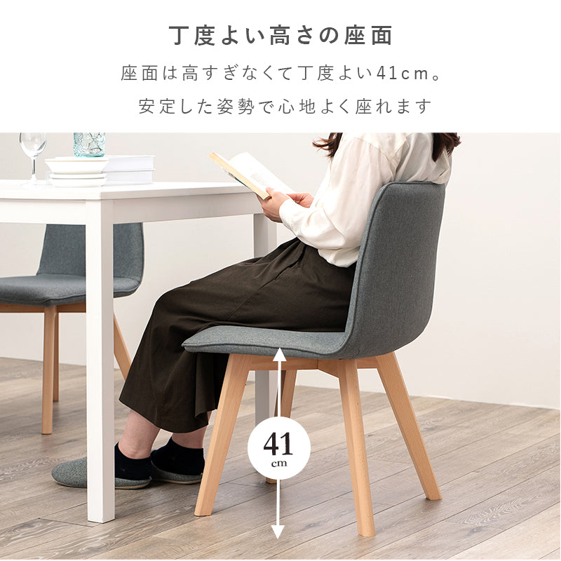 ダイニングチェア ダイニング 北欧 天然木 天然 丸み シルエット 連想 可愛らしい チェア 圧迫感 少ない 圧迫