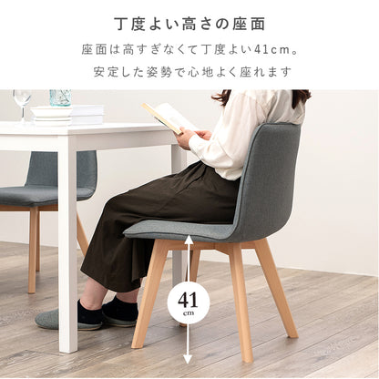 ダイニングチェア ダイニング 北欧 天然木 天然 丸み シルエット 連想 可愛らしい チェア 圧迫感 少ない 圧迫