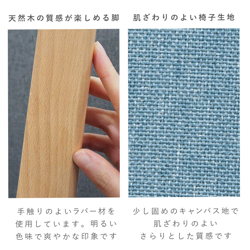 ダイニングチェア ダイニング 北欧 天然木 天然 丸み シルエット 連想 可愛らしい チェア 圧迫感 少ない 圧迫