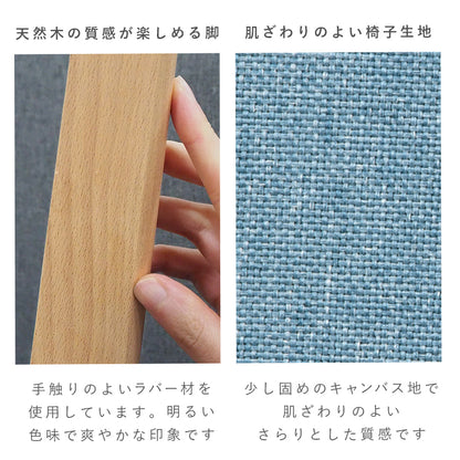 ダイニングチェア ダイニング 北欧 天然木 天然 丸み シルエット 連想 可愛らしい チェア 圧迫感 少ない 圧迫