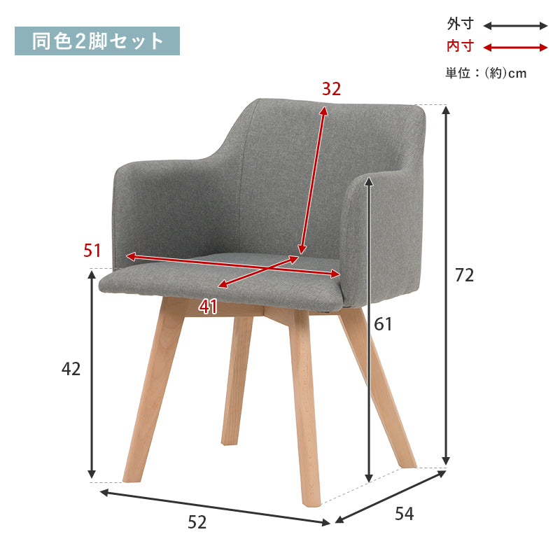 チェア ダイニング ダイニングチェア 北欧 天然木 天然 丸み シルエット 連想 可愛らしい 作業 活用 おしゃれ