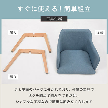 チェア ダイニング ダイニングチェア 北欧 天然木 天然 丸み シルエット 連想 可愛らしい 作業 活用 おしゃれ