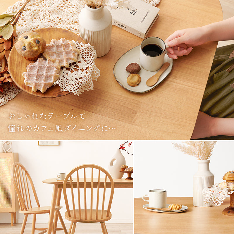 ダイニングテーブル ダイニング 暮らし カフェ テーブル 幅120cm おしゃれ 北欧 シンプル モダン コンパクト