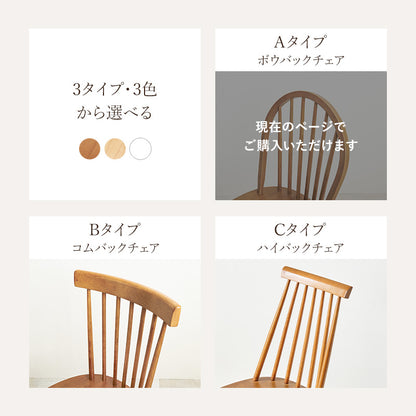 ダイニング4点セット ダイニング ダイニングセット ウィンザーチェア ダイニング4点セット ウィンザー チェア