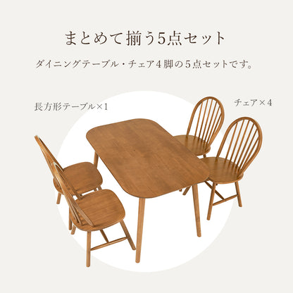 ダイニング5点セット ダイニング ダイニングセット ウィンザーチェア ダイニング5点セット ウィンザー チェア