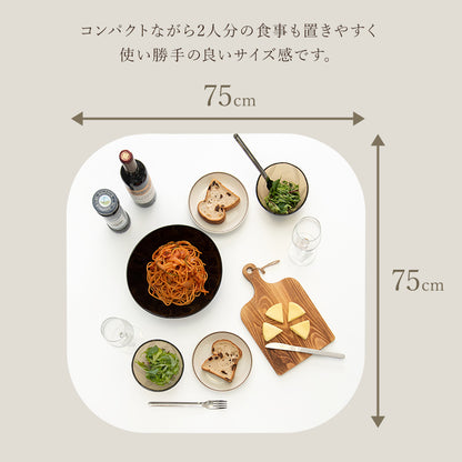 ダイニングテーブル ダイニング 暮らし カフェ テーブル 幅75cm おしゃれ 北欧 シンプル モダン コンパクト