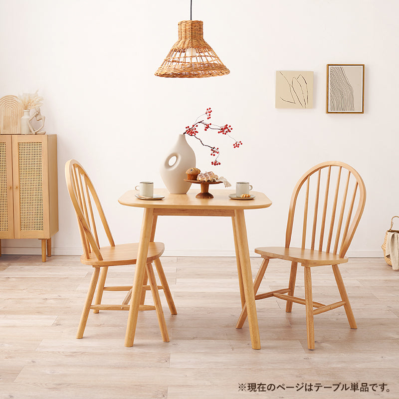 ダイニングテーブル ダイニング 暮らし カフェ テーブル 幅75cm おしゃれ 北欧 シンプル モダン コンパクト