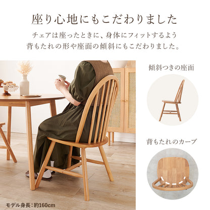 ダイニング3点セット ダイニング ダイニングセット ウィンザーチェア ダイニング3点セット ウィンザー チェア