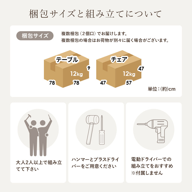 ダイニング3点セット ダイニング ダイニングセット ウィンザーチェア ダイニング3点セット ウィンザー チェア