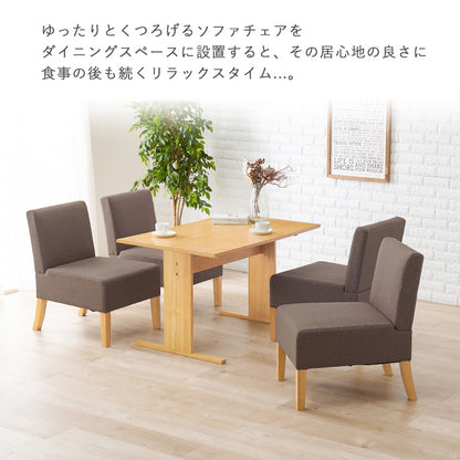 ダイニングチェア1P ダイニング ダイニングソファー ロータイプ ダイニングソファチェア1Ｐ 通常 ロー タイプ