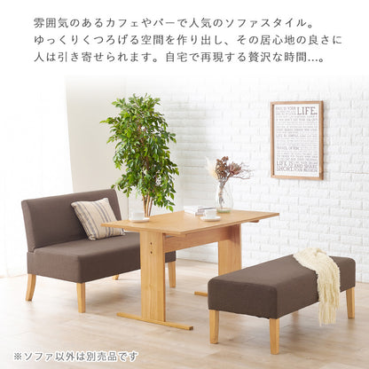 ダイニングソファ2P ダイニング ダイニングソファー ロータイプ ダイニングソファ2Ｐ 通常 ロー タイプ ソファ