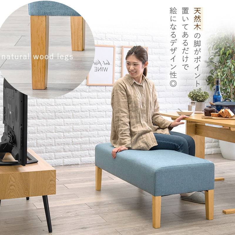 ダイニングベンチ ダイニング ダイニングチェア ロータイプ 通常 ロー タイプ ベンチ おしゃれ 北欧 シンプル