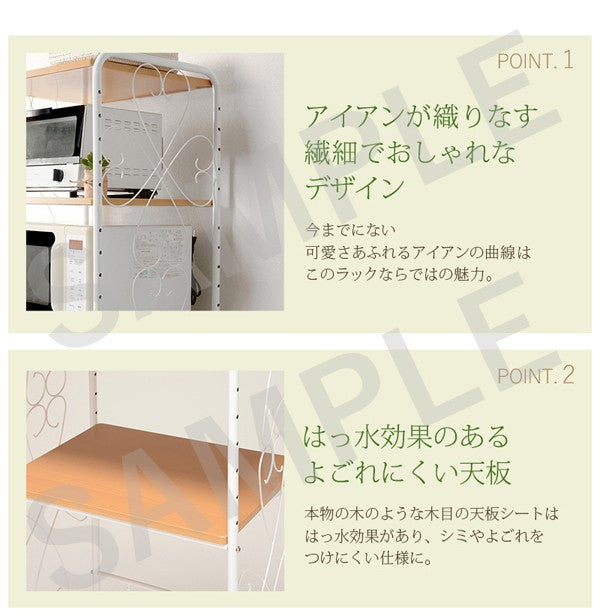 冷蔵庫ラック ラック キッチン収納 食器棚 レンジ台 冷蔵 アイアン 曲線 エレガント 活用 おしゃれ 北欧