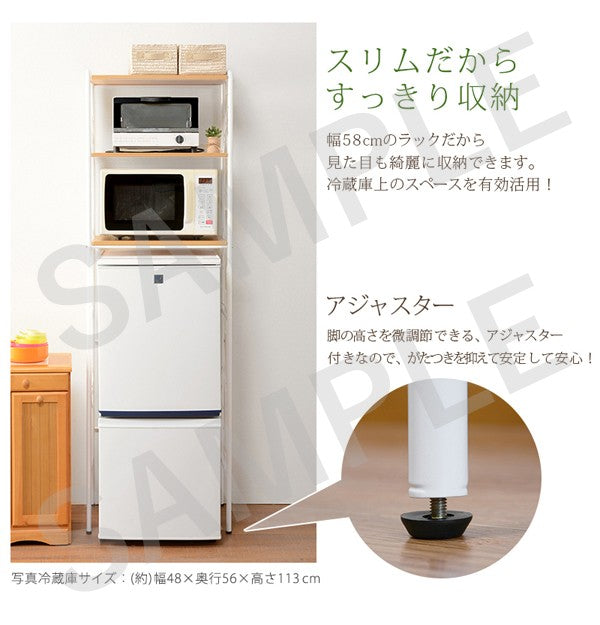 冷蔵庫ラック ラック キッチン収納 食器棚 レンジ台 冷蔵 アイアン 曲線 エレガント 活用 おしゃれ 北欧