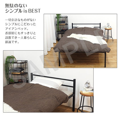 シングルベッド ベッド シングル メッシュ床板 通気 メッシュ 床板 採用 スチール セミダブル ダブル クイーン