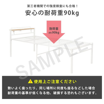 宮付きシングルベッド ハイタイプ 脱着 コンセント 棚板 特徴 スチール 51cm 広い 床下 収納ケース 荷物