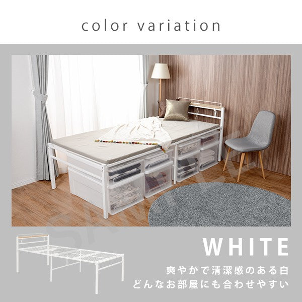 宮付きシングルベッド ハイタイプ 脱着 コンセント 棚板 特徴 スチール 51cm 広い 床下 収納ケース 荷物