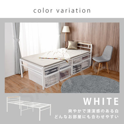宮付きシングルベッド ハイタイプ 脱着 コンセント 棚板 特徴 スチール 51cm 広い 床下 収納ケース 荷物