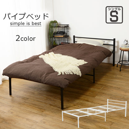 宮付きシングルベッド ハイタイプ 脱着 コンセント 棚板 特徴 スチール 51cm 広い 床下 収納ケース 荷物