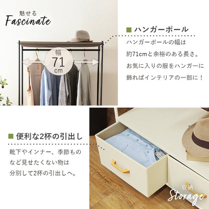 ハンガーラック 収納家具 収納 ハンガー ラック キャスター 掃除 移動 便利 おしゃれ 北欧 シンプル モダン