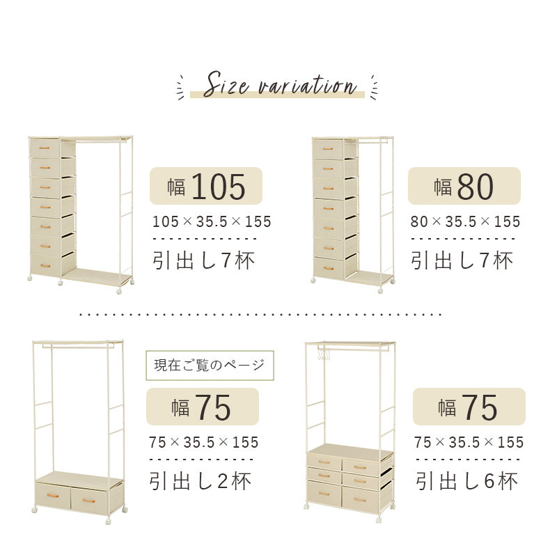 ハンガーラック 収納家具 収納 ハンガー ラック キャスター 掃除 移動 便利 おしゃれ 北欧 シンプル モダン