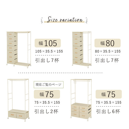 ハンガーラック 収納家具 収納 ハンガー ラック キャスター 掃除 移動 便利 おしゃれ 北欧 シンプル モダン
