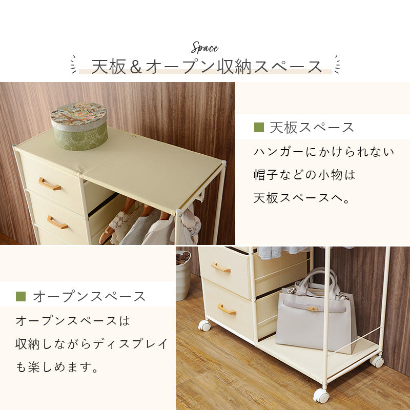 ハンガーラック 収納家具 収納 ハンガー ラック キャスター 掃除 移動 便利 おしゃれ 北欧 シンプル モダン
