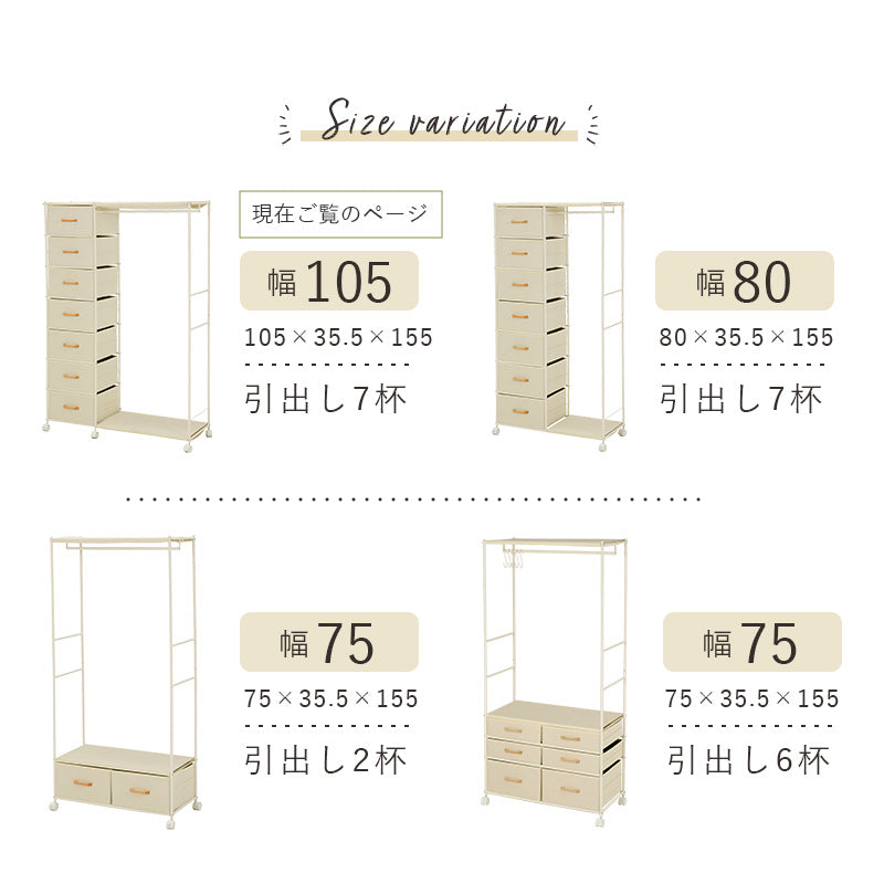 ハンガーラック 収納家具 収納 ハンガー ラック キャスター 掃除 移動 便利 おしゃれ 北欧 シンプル モダン