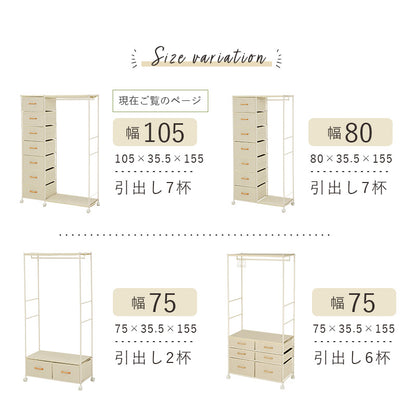 ハンガーラック 収納家具 収納 ハンガー ラック キャスター 掃除 移動 便利 おしゃれ 北欧 シンプル モダン