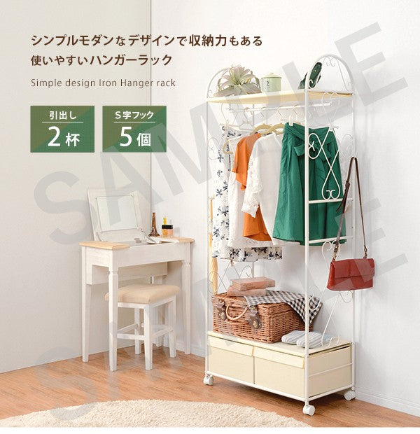 ハンガーラック 収納家具 収納 美しい アイアン 曲線 エレガント 衣類 帽子 ハンガー ラック おしゃれ 北欧