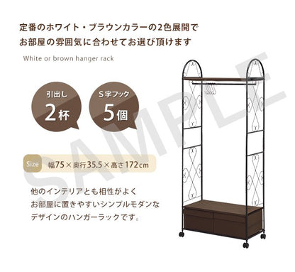 ハンガーラック 収納家具 収納 美しい アイアン 曲線 エレガント 衣類 帽子 ハンガー ラック おしゃれ 北欧