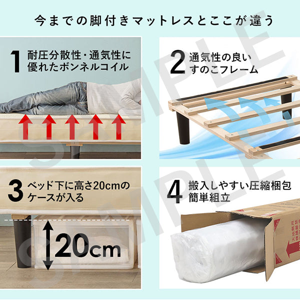 ボンネルコイルマットレスベッド シングルベッド 耐圧分散 すのこベッド セミダブル クイーン 天然木 通気性