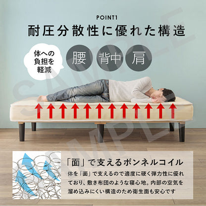 ボンネルコイルマットレスベッド シングルベッド 耐圧分散 すのこベッド セミダブル クイーン 天然木 通気性