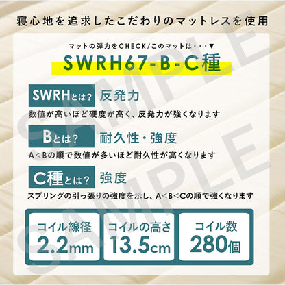 ボンネルコイルマットレスベッド シングルベッド 耐圧分散 すのこベッド セミダブル クイーン 天然木 通気性