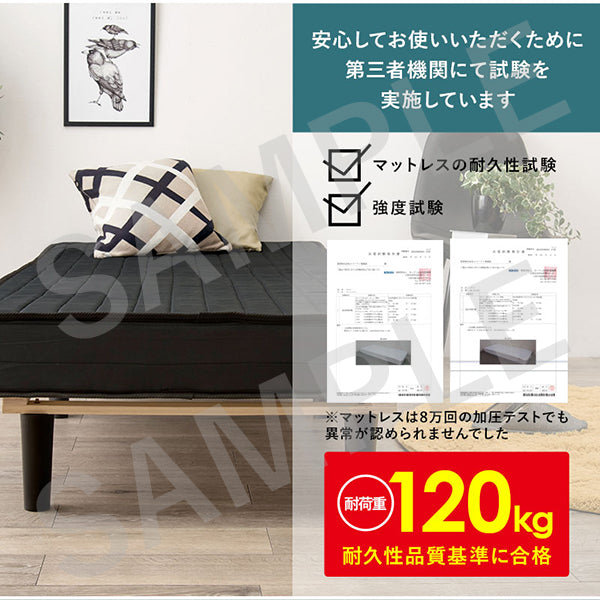 ボンネルコイルマットレスベッド シングルベッド 耐圧分散 すのこベッド セミダブル クイーン 天然木 通気性