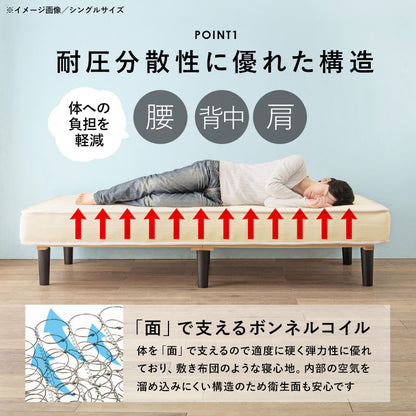ボンネルコイルマットレスベッド セミダブルベッド 耐圧分散 すのこベッド シングル クイーン 天然木 通気性