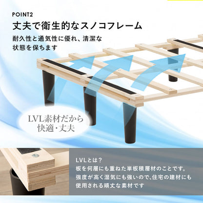 ボンネルコイルマットレスベッド セミダブルベッド 耐圧分散 すのこベッド シングル クイーン 天然木 通気性
